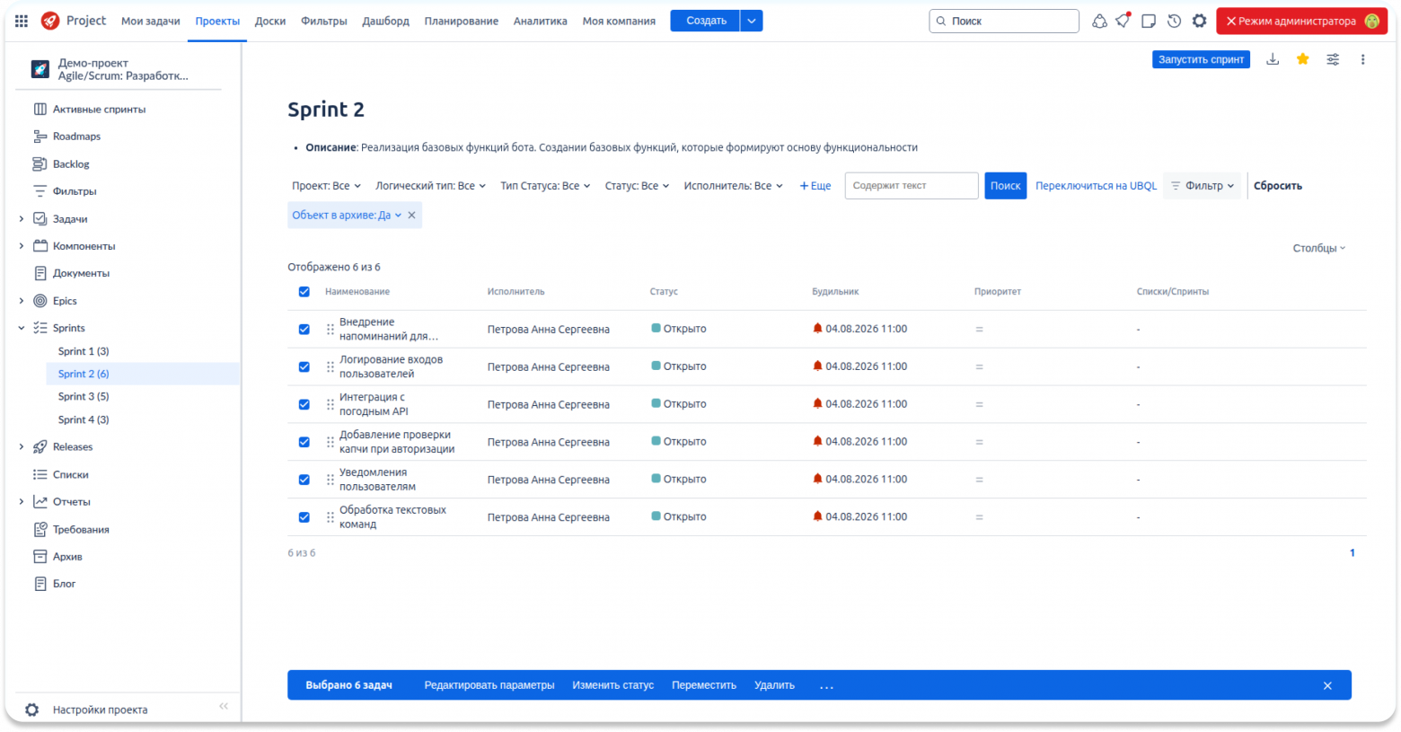 EvaDev 2.33 «Воронеж»: улучшенные инструменты для эффективной разработки - 7